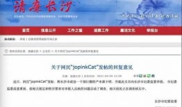 邛崃市最新爆料新闻报道,揭秘城市热点事件背后的真相