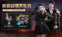 命运方舟最新爆料,神秘势力崛起，命运轨迹将如何改变？